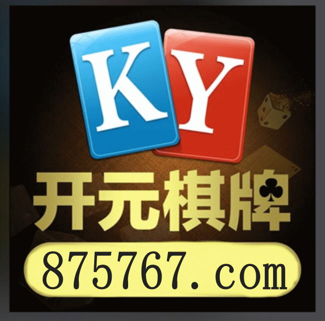 看球宝NBA直播高清观赛场景